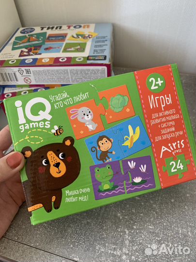 Макси пазлы