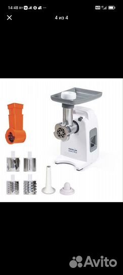 Мясорубка новая Аксион