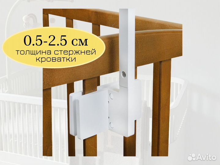 Кронштейн для детского мобиля из карельской березы