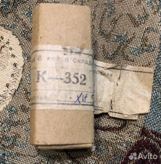 Клистрон к-352 1972 года