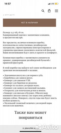 Мемори бокс