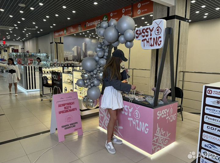 Готовый бизнес. Рассрочка