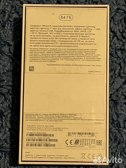 iPhone 8, 64 ГБ