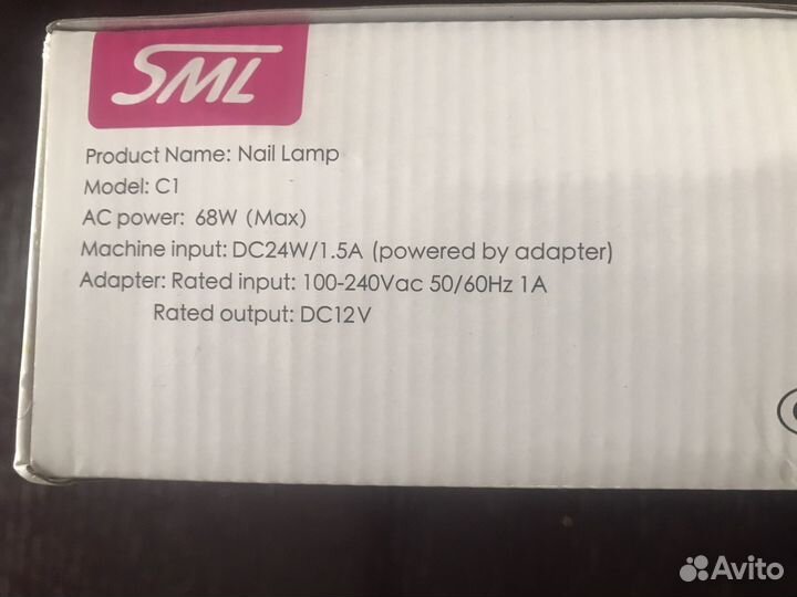 Пылесос для маникюра