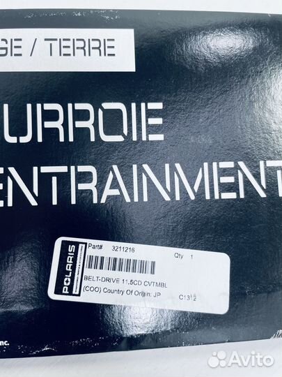 Ремень вариатора 3211216 Polaris Axys 850 Patriot