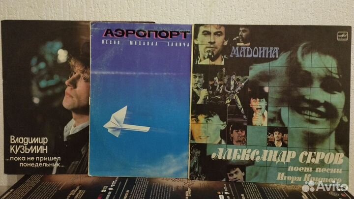 Виниловые пластинки (разное)