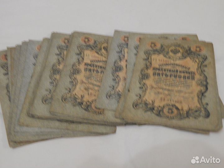 5 рублей 1909 года