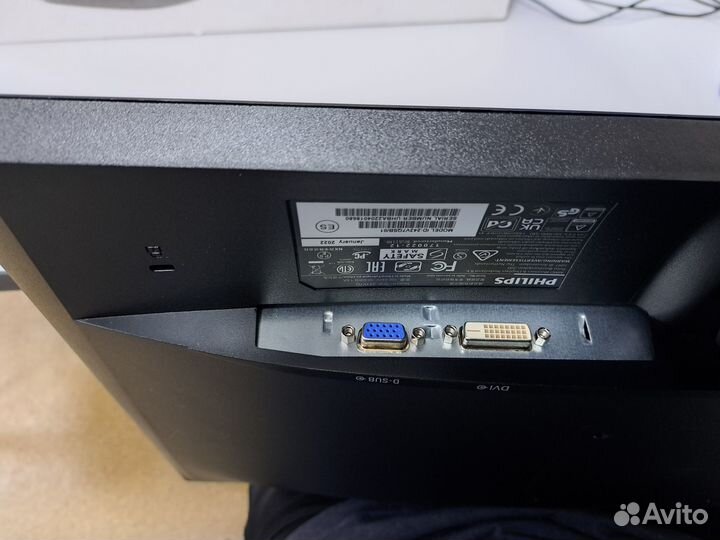 Монитор Philips 23.8 243v7qsb