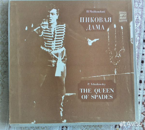 Виниловые пластинки СССР