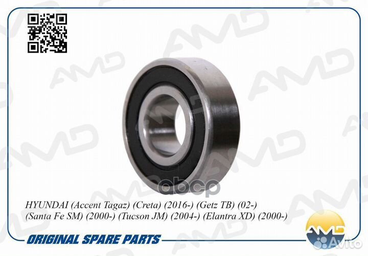 Подшипник генератора 93740753/37342-37400