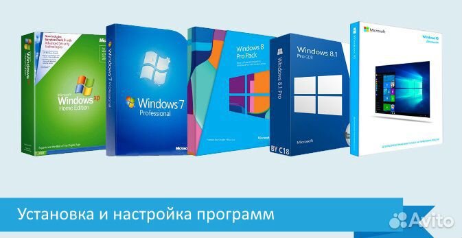 Ремонт компьютеров. Установка Windows, программ
