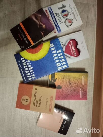 Книги найдется любая