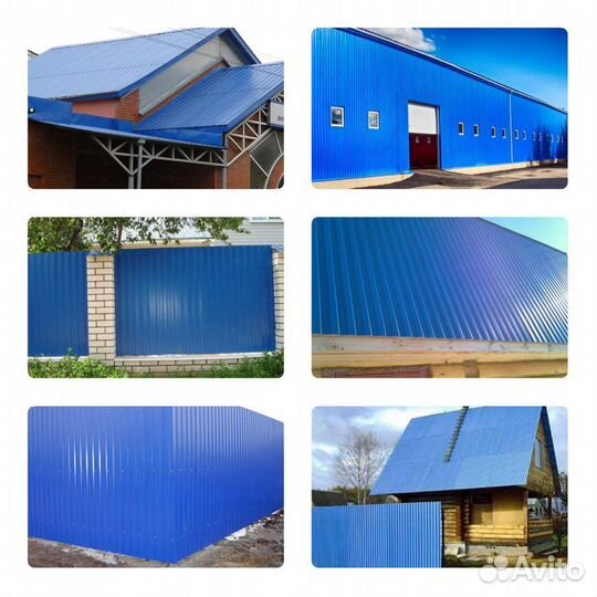 Профнастил