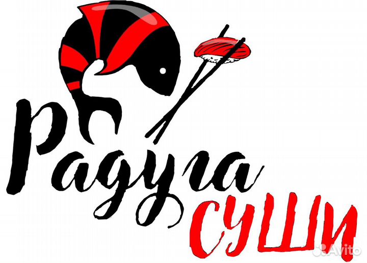 Уборщица/посудомойщица