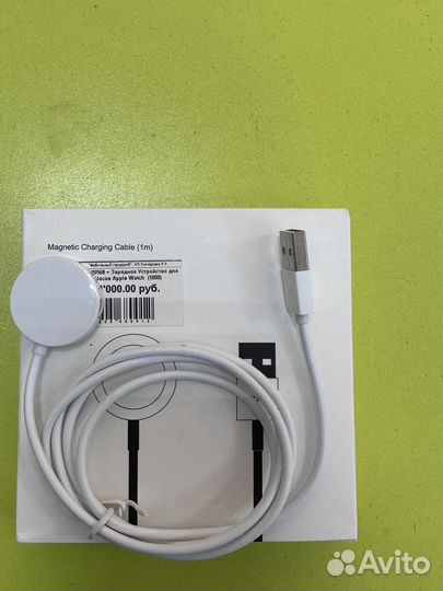 Зарядное устройство для часов Apple Watch