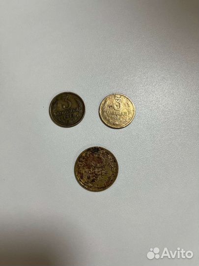 Продам монеты СССР