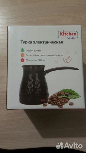Турка электрическая новая