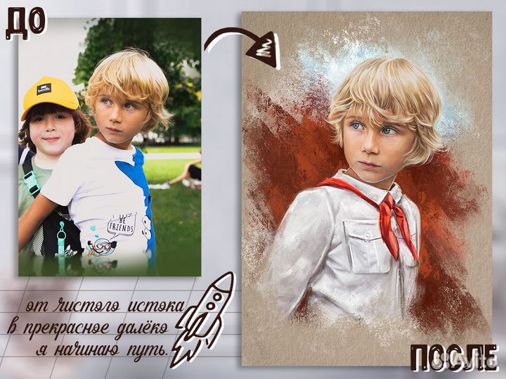 Портреты по фото на холсте на заказ от художника