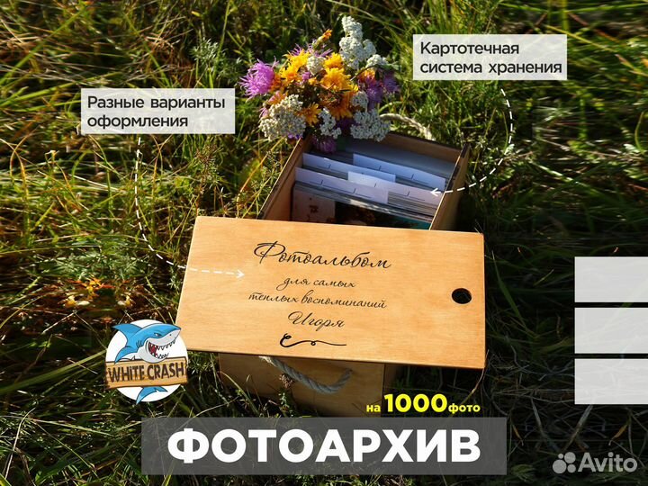 Фотоальбом с именем ребенка m-010