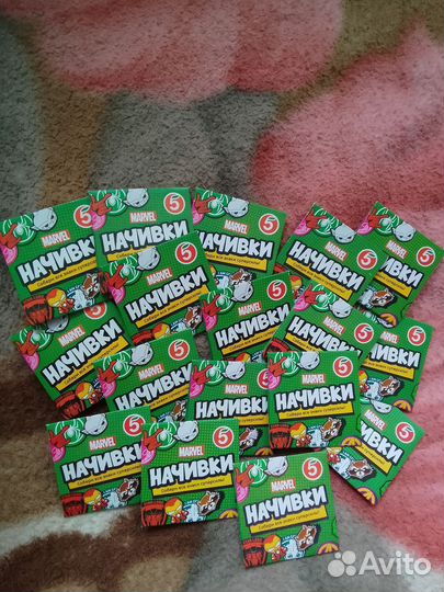 Начивки пятерочка