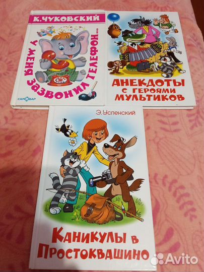 Детские книги