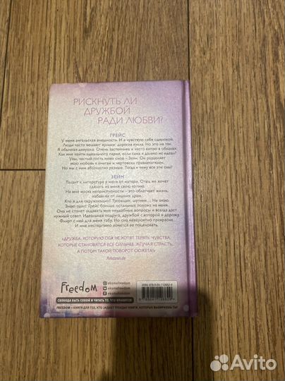 Книги Эйприл Доусон