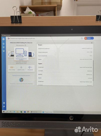 Моноблок hp Pro One 440 новый