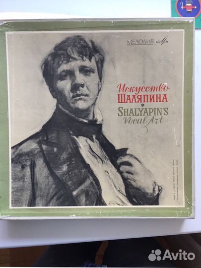 Пластинки виниловые Искусство Шаляпина