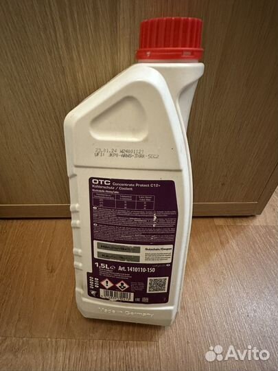 Антифриз ravenol c12+