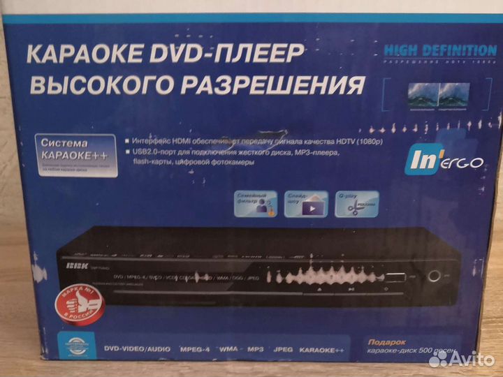 Karaoke dvd player