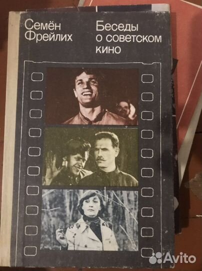Старые антикварные книги