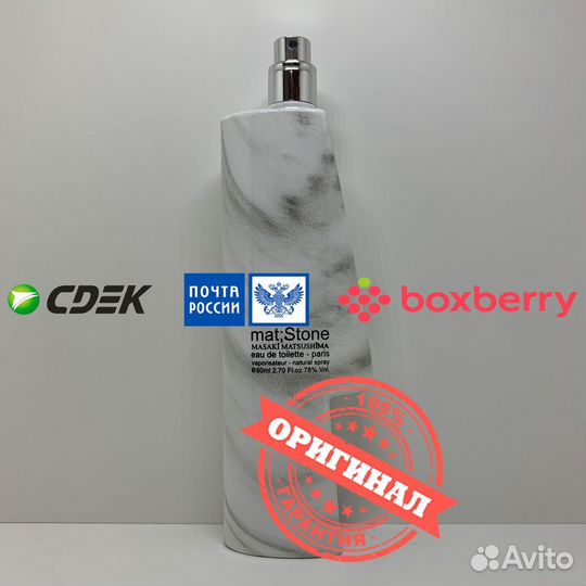 Masaki Matsushima Mat; Stone 80ml Оригинал Тестер