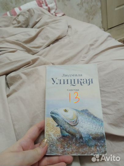Художественные книги