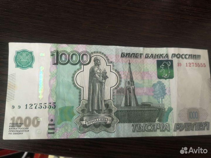 Купюра с красивым номером