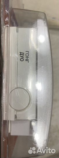 Дверной звонок проводной