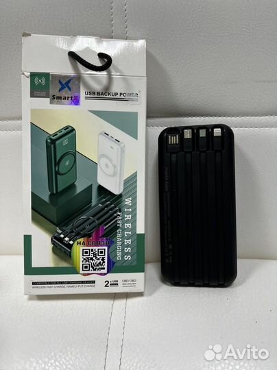 Портативная зарядка