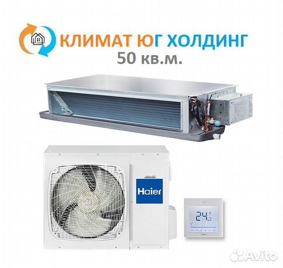 Кондиционер