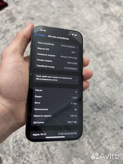 iPhone 13 Pro Max, 128 ГБ