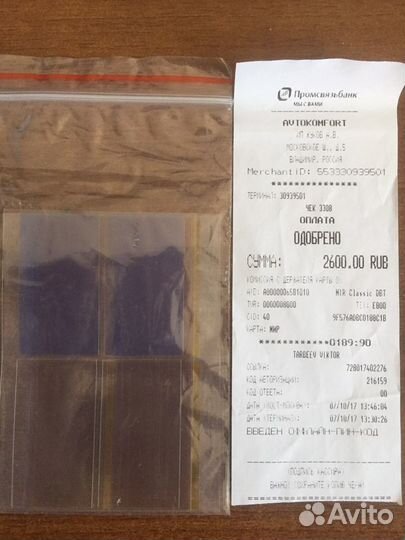 Лед лампочки