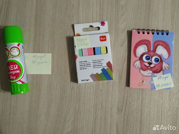 Клей/ мелки/блокнот