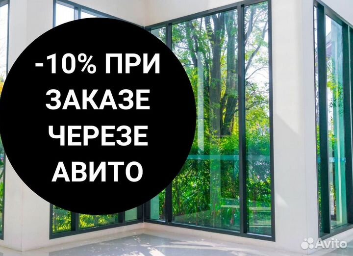 Остекление балкона