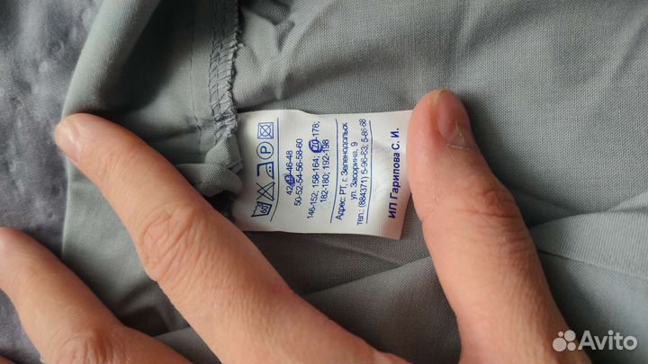 Спецодежда