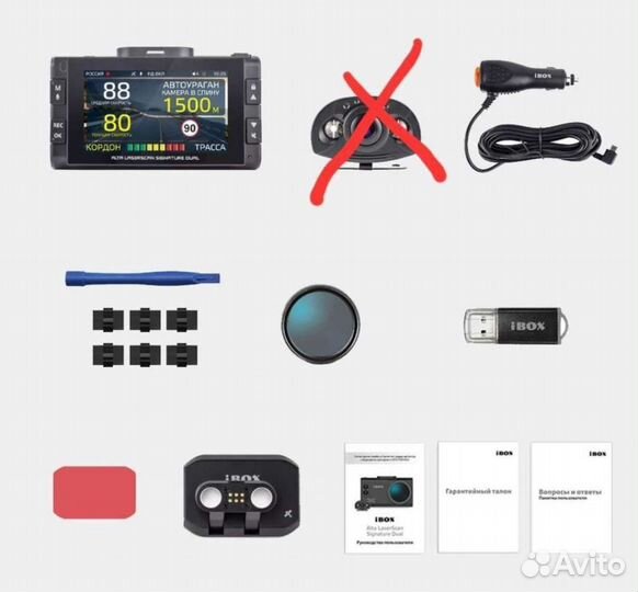 Видеорегистратор Ibox alta laserscan signature