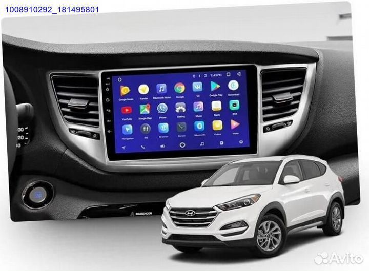 Магнитола на Hyundai Tucson 3 2015-2018 (Арт.34015