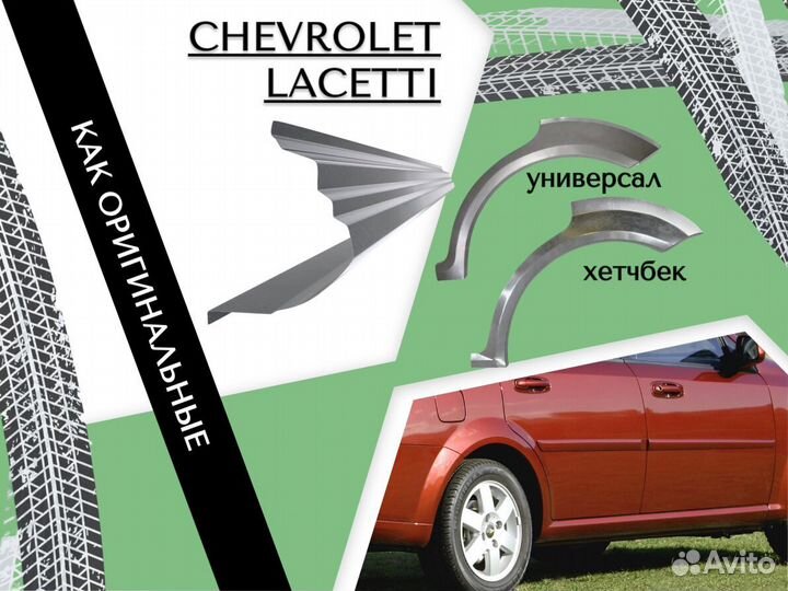 Пороги Honda Civic 4D Цивик