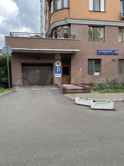 Машиноместо, 13 м²