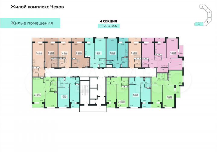 3-к. квартира, 70,6 м², 14/20 эт.