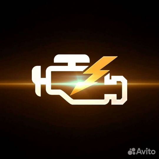 Автоэлектрик диагностика выезд