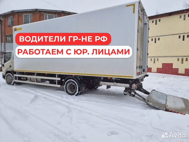 Грузоперевозки гидроборт 2-10 тонн