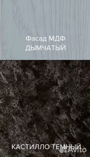 Кухня Констанция мдф 2 м в наличии